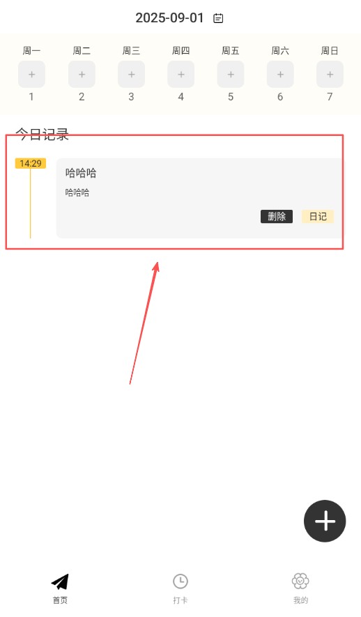巴达狗