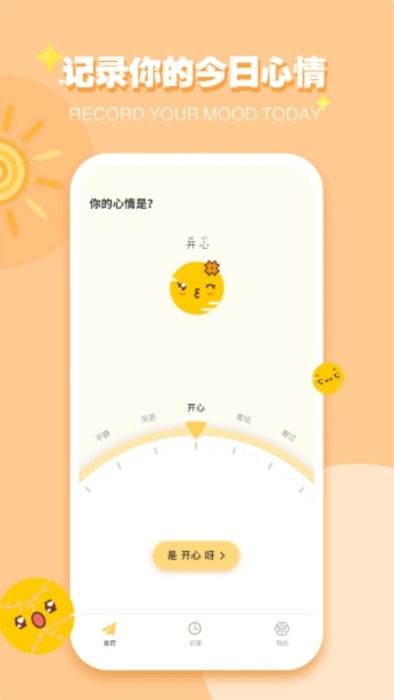 巴达狗