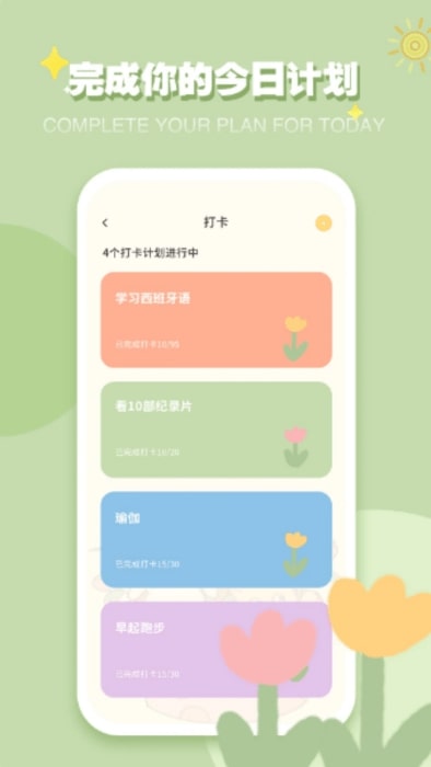 巴达狗