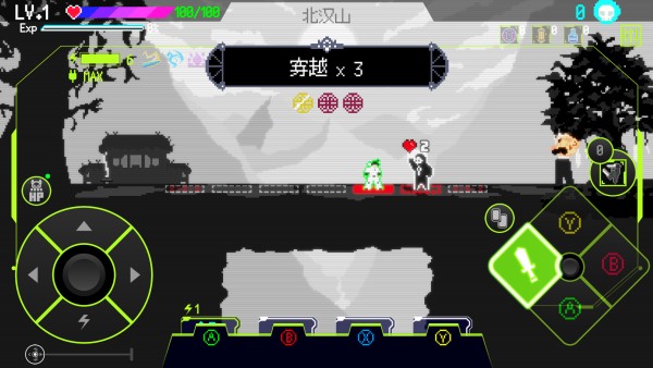 首尔驱魔人