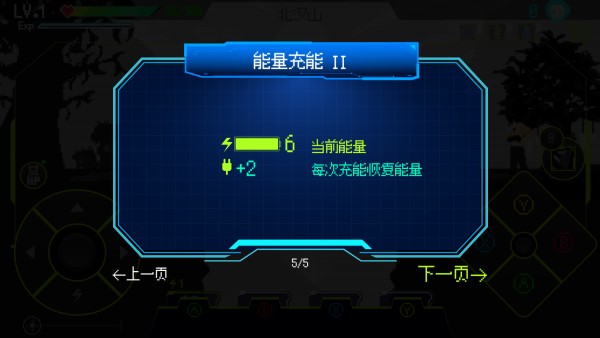 首尔驱魔人