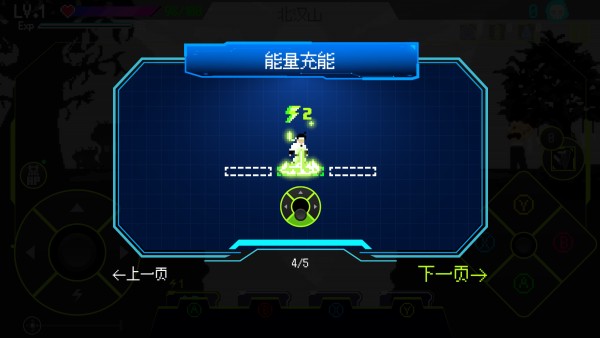 首尔驱魔人