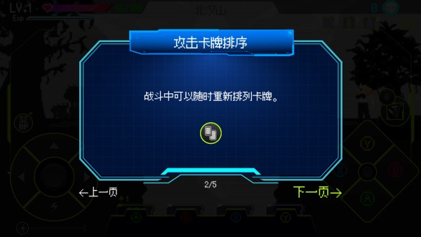 首尔驱魔人