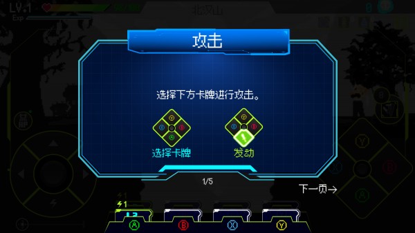 首尔驱魔人