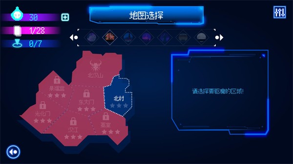 首尔驱魔人
