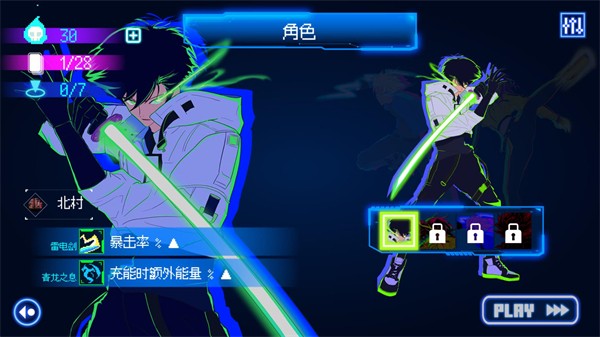 首尔驱魔人