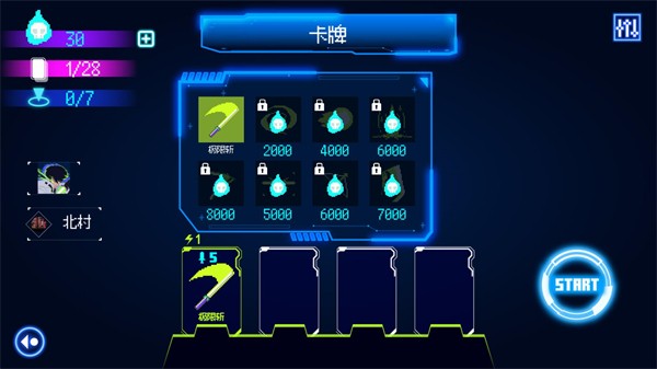 首尔驱魔人