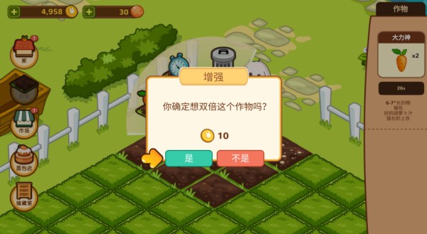 洛普比面包店