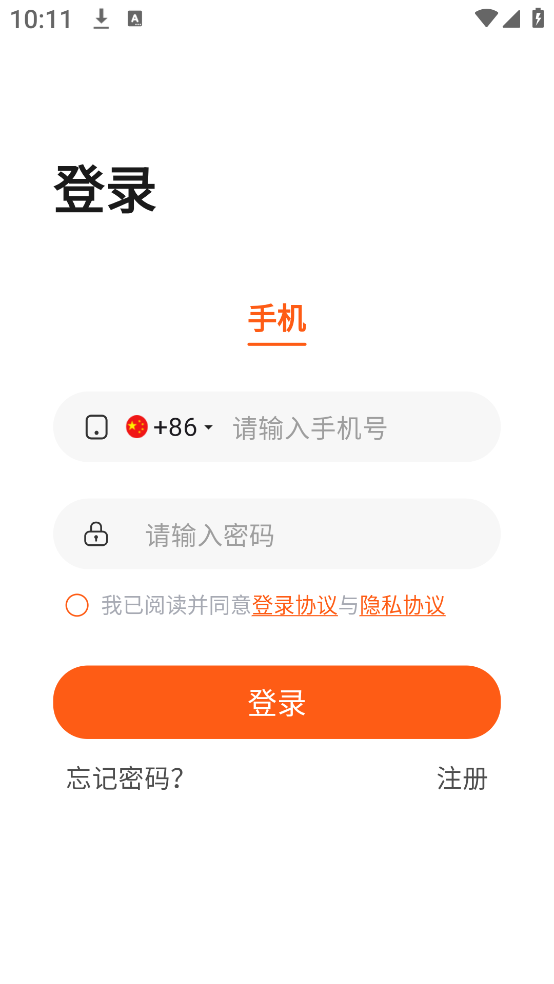 华民行