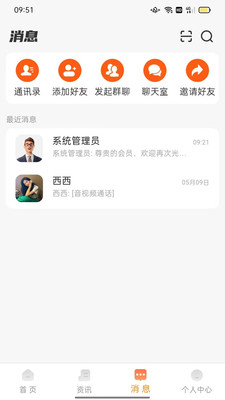 华民行