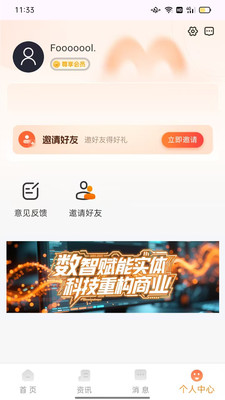 华民行