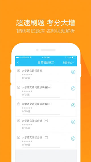 自考万题库