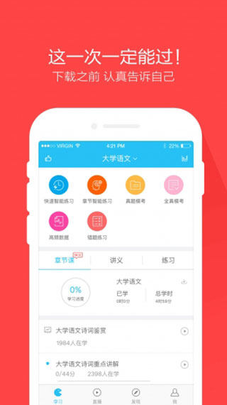 自考万题库
