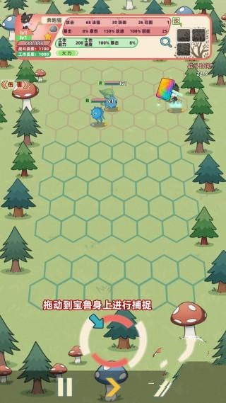 总之就是肉鸽抓宠自走棋