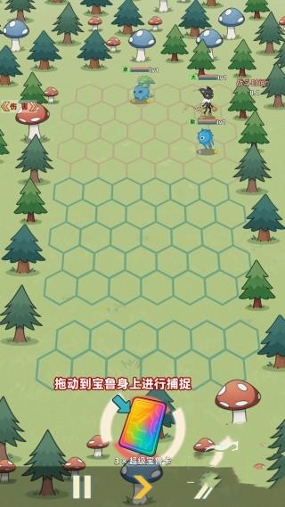 总之就是肉鸽抓宠自走棋