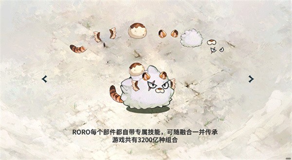 迷城物语