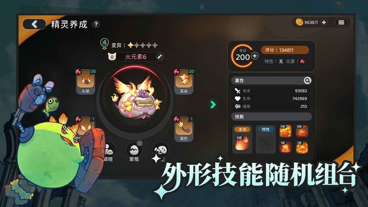迷城物语