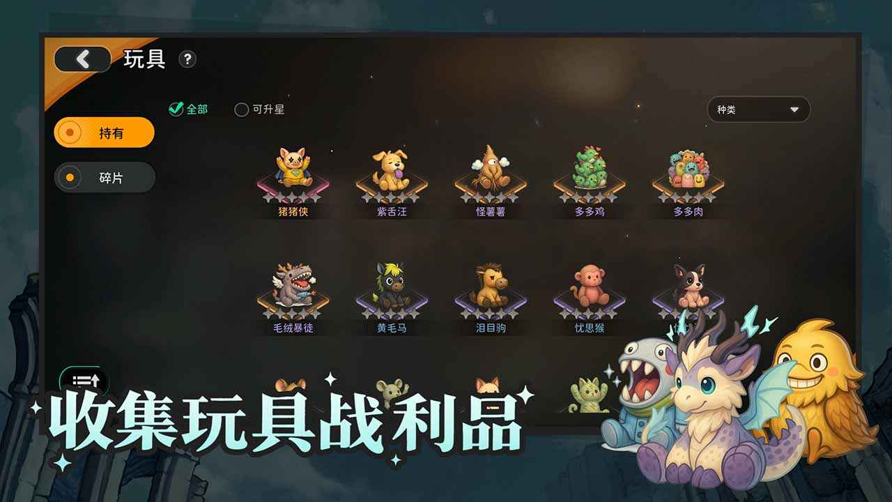 迷城物语