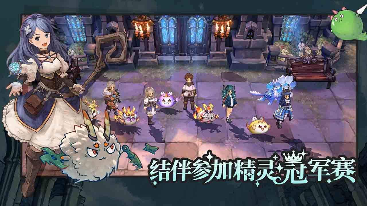 迷城物语