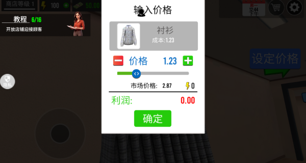 模拟牛马店长