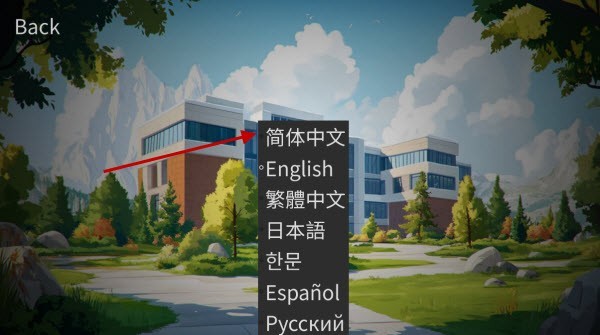 自然选择大学