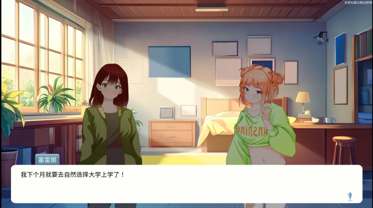 自然选择大学