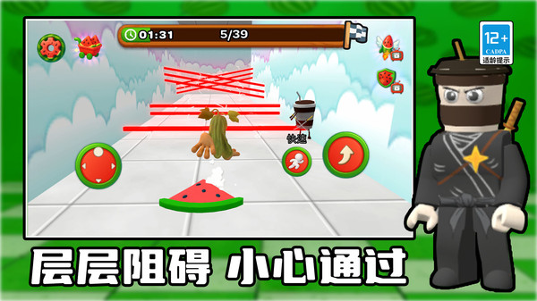 地铁逃生王者