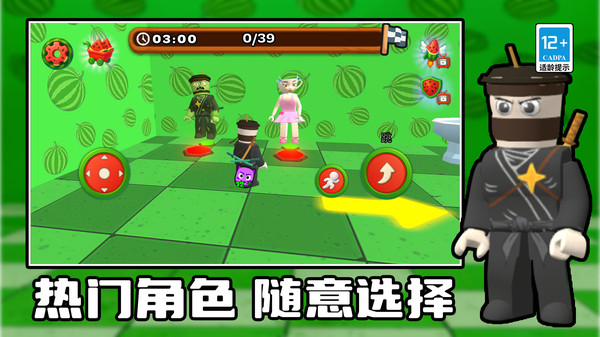地铁逃生王者