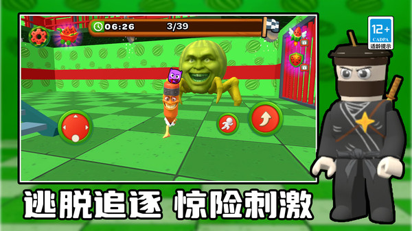 地铁逃生王者