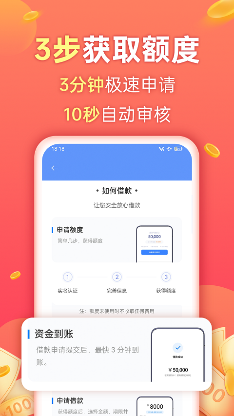 OPPO钱包