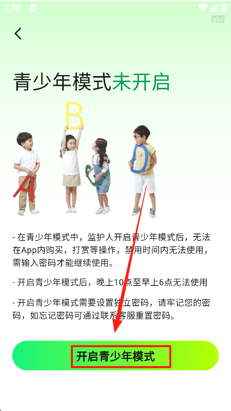 西瓜短剧免费看