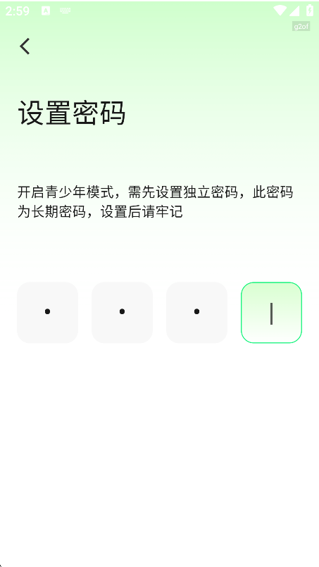 西瓜短剧免费看