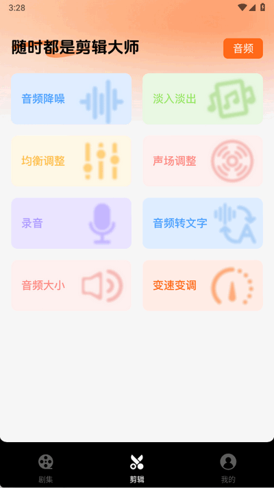 西瓜短剧免费看