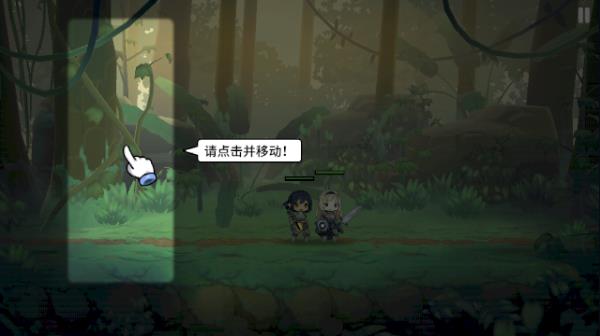 英雄餐厅