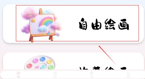 爱笔画师