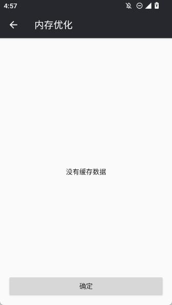 尚卡神奇管家