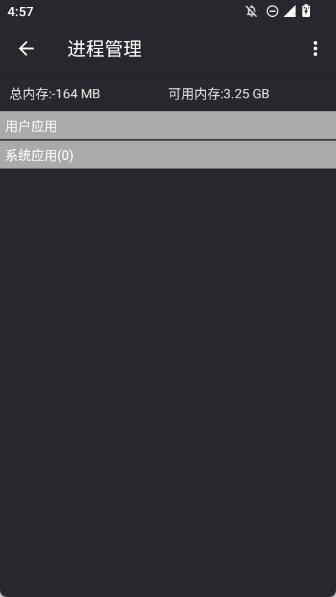 尚卡神奇管家