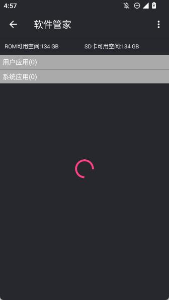 尚卡神奇管家