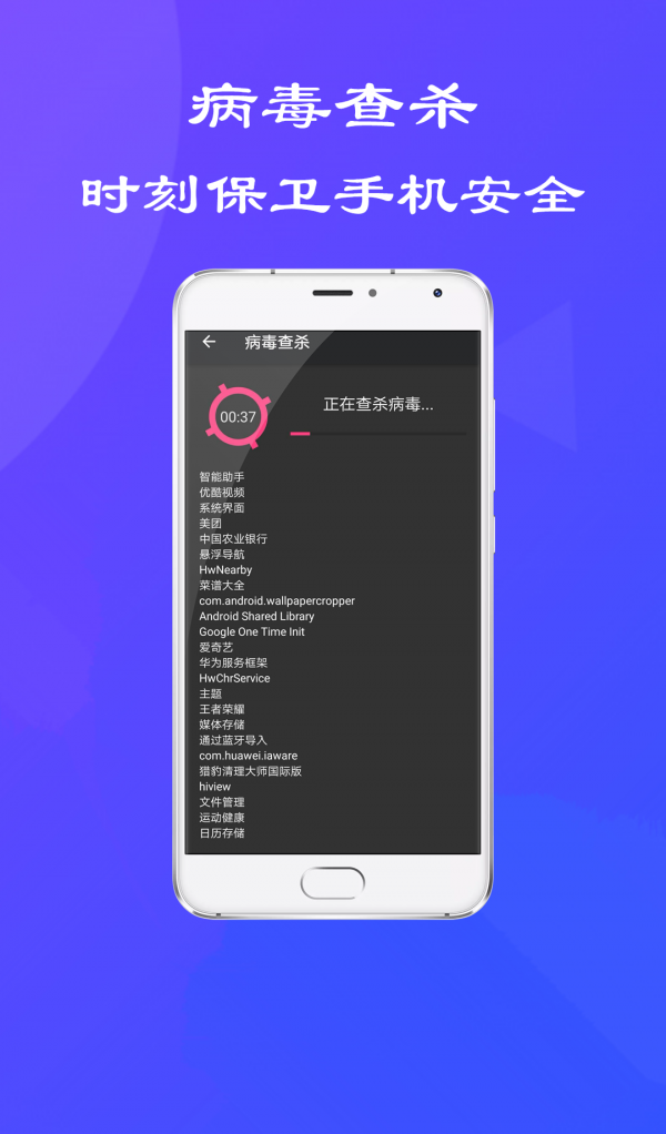 尚卡神奇管家
