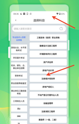 拍拍搜题