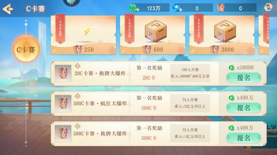 禅游斗地主
