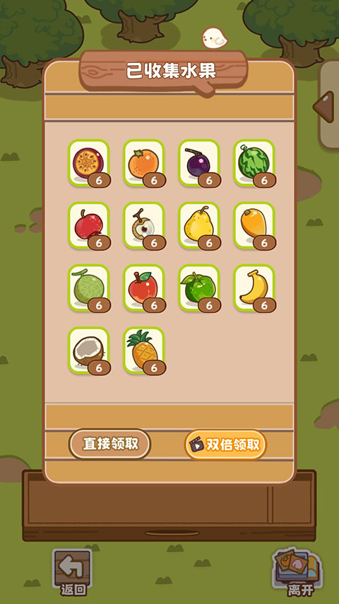 QQ咩咩奶茶店