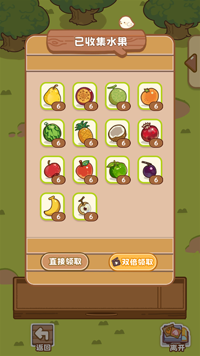 QQ咩咩奶茶店