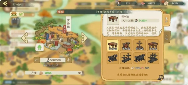 华夏绘世录铜币与龟甲获取方法 华夏绘世录铜币与龟甲怎么获得