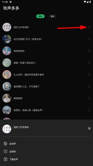 康迅来电