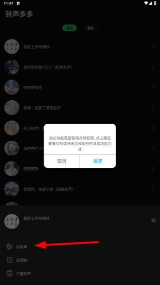康迅来电