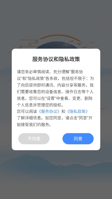 白云阳光餐饮