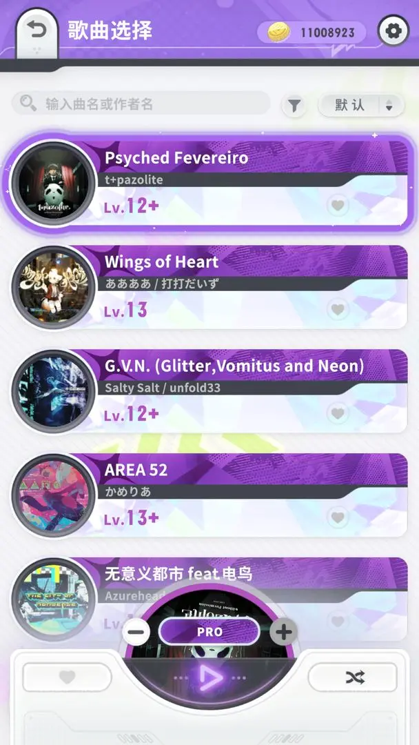 闪音跃动
