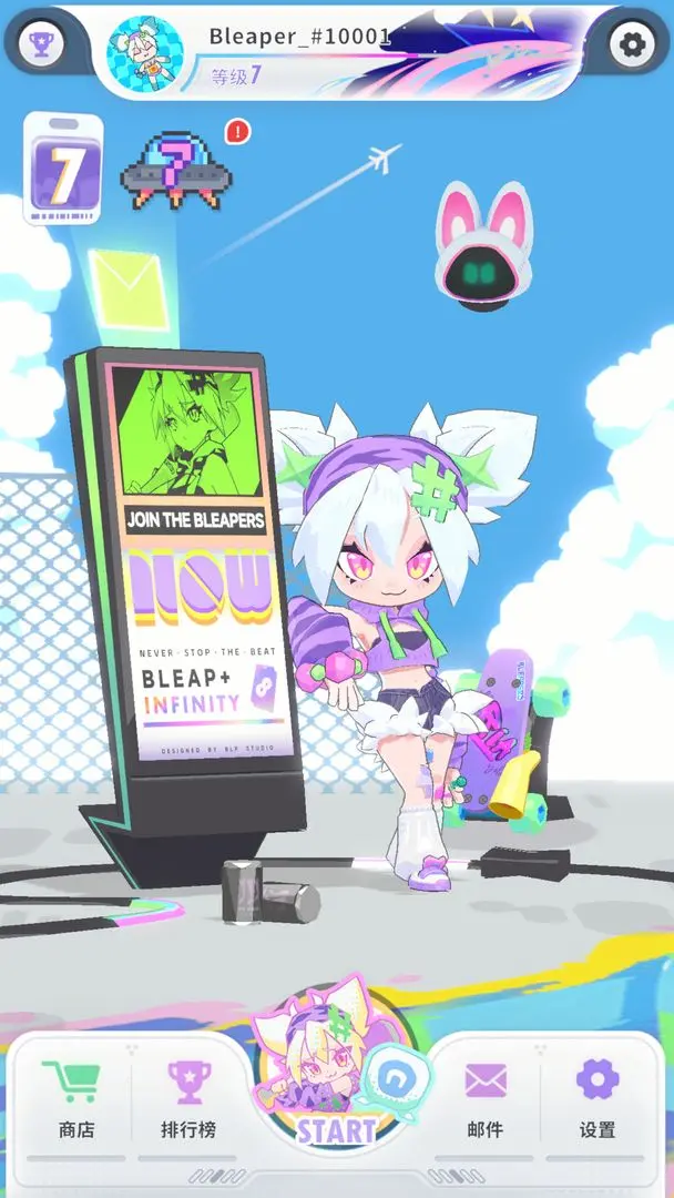 闪音跃动