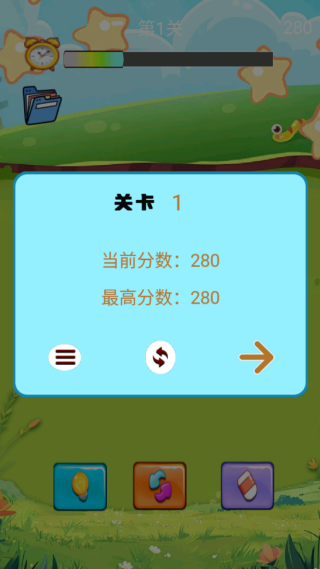 星河文具图鉴